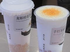 -太犇牛手作茶铺(江北虹悦城店)