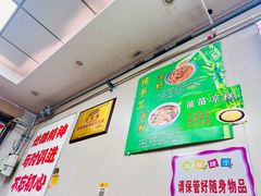 -老蒋面(南坪店)