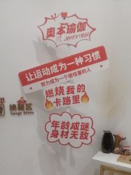 -奥本瑜伽·普拉提