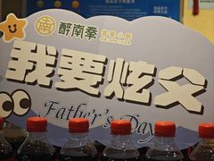 -醉南拳客家菜·河田鸡(东街口航空大厦店)