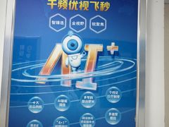 -北京华德眼科医院