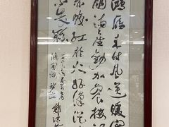 -鸿宾楼(展览馆路店)