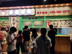 门面-乐乐姐超级土豆(中关村5号店)