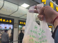 -牛街洪记小吃店(牛街店)