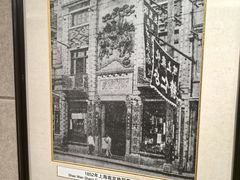 -上海锦江金门大酒店