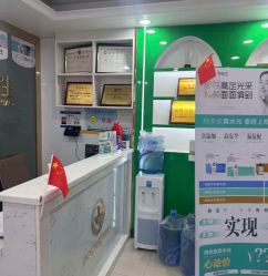 -苗医生专业祛痘·皮肤管理