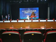-山东大学(威海校区)