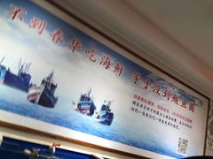 -春华海鲜城(广场西苑店)