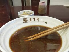 -老半斋(福州路店)