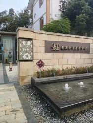 -莲生母婴月子中心(清水河公园店)