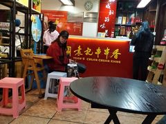 -袁记串串香(北国店)
