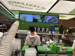 -Yes Lemon就是柠·手打柠檬茶(苏州中心一店)