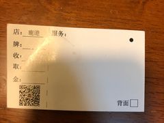 -翰皇直营洗衣洗鞋(望京鹿港店)