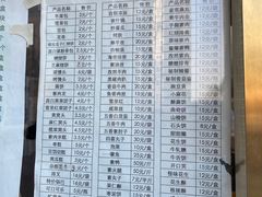 -功德林素菜饭庄(前门店)