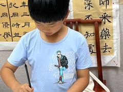 -秦汉胡同国学书院(川沙分馆)