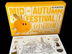 -好友缘酒家(会展中心店)