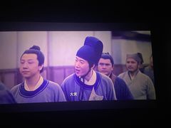 -幸福蓝海国际影城(苏州凤凰店)