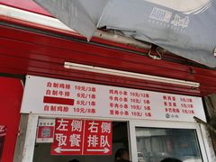 -辽B·小串(总店)