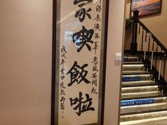 -鲜得莱渔港·小平岛海胆馆(七贤岭店)