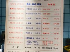 菜单-百年尹氏汤包(湖南路狮子桥店)