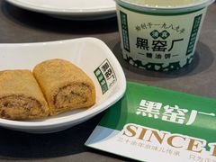 -黑窑厂糖油饼烤鸭·清真菜(旗舰店)