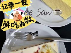 -Seesaw Coffee(苏州中心店)