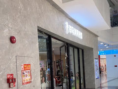 -海马体家庭照相馆(广州正佳广场店)