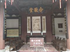 -清漾毛氏文化村