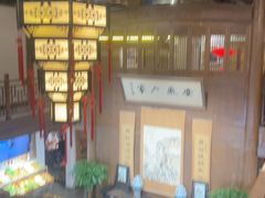 -安徽人家(奥体店)