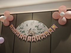 -宴昆山·私房菜(春晖店)