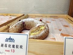 -SEN CASTLE城堡西餐(创意设计中心店)
