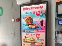 -麦当劳(祈年大街店)