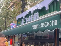 -正飞鲜奶(吐鲁番路店)