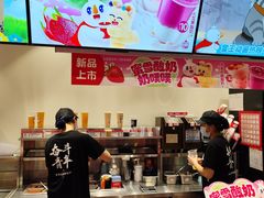 -蜜雪冰城(大智路店)