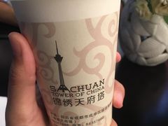-339旋转餐厅(天府熊猫塔店)