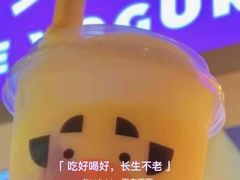 -一只酸奶牛(八一路店)