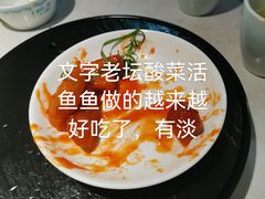 -花椒俏川菜小馆(南海万达店)