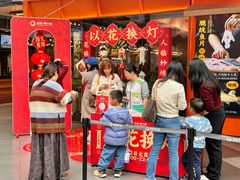 -友谊阳光城