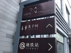 -龙湖星悦荟(颐和店)