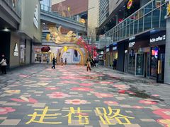 -西安万象天地