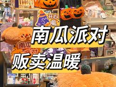 -九木杂物社(大族广场店)