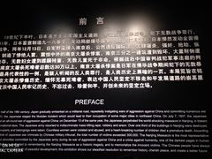 -侵华日军南京大屠杀遇难同胞纪念馆