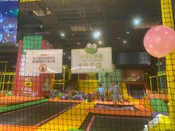 -蹦蹦跳跳(新奥购物中心店)