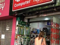 -苹果手机电脑维修回收(胶州路店)