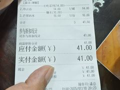 -潘苏凉茶馆(康之宝超级广场店)