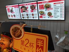 -大乘嘟成都小吃(石门店)