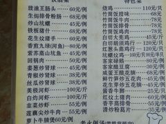 -肥仔美食