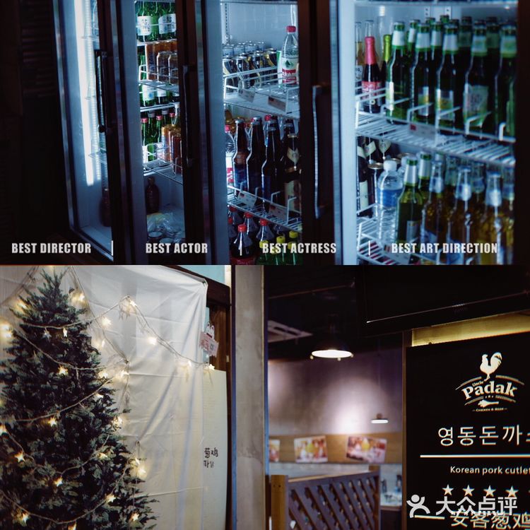 不能不知道[调皮]望京这里的正宗韩餐！！