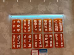 -南锣南门涮肉(南锣鼓巷店)
