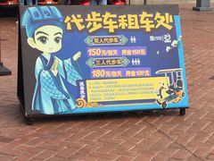 -芜湖方特东方神画